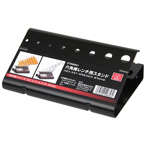 藤原産業 SK11 六角棒レンチ用スタンド STBW001 1個（ご注文単位1個）【直送品】