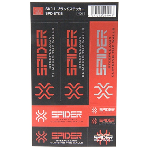藤原産業 SK11 DEVICE ブランドステッカー SPD-STK8 1枚（ご注文単位5枚）【直送品】