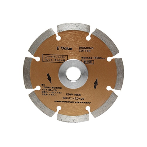 藤原産業 E-Value ダイヤモンドカッター セグメントタイプ EDW-105S 1枚（ご注文単位2枚）【直送品】