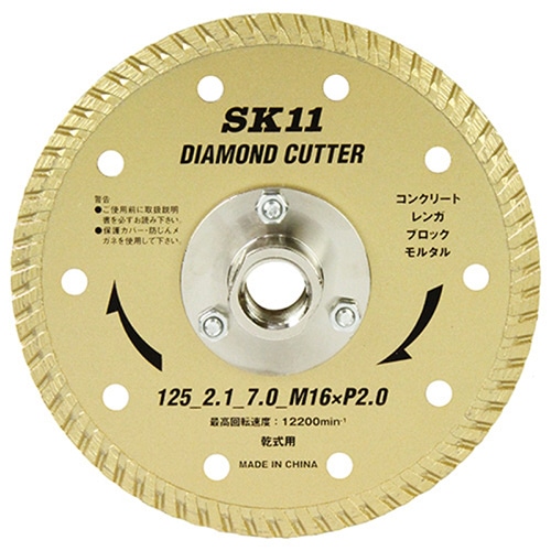 藤原産業 SK11 フランジ付ダイヤモンドカッター 125mm 1枚（ご注文単位1枚）【直送品】