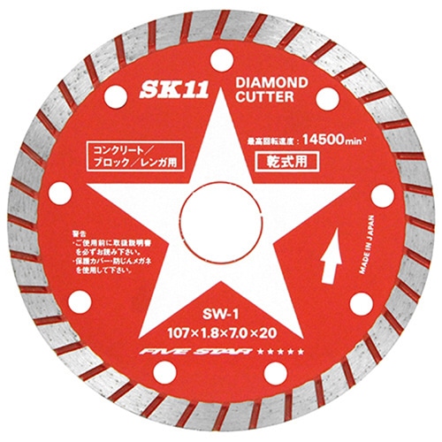 藤原産業 SK11 ダイヤモンドカッター ウェーブタイプ 107mm SW-1 1枚（ご注文単位1枚）【直送品】