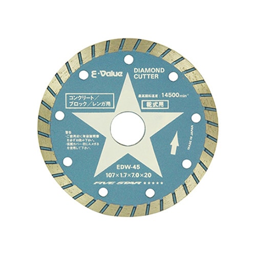 藤原産業 E-Value ダイヤモンドカッター ウェーブタイプ 107mm EDW-45 1枚（ご注文単位1枚）【直送品】