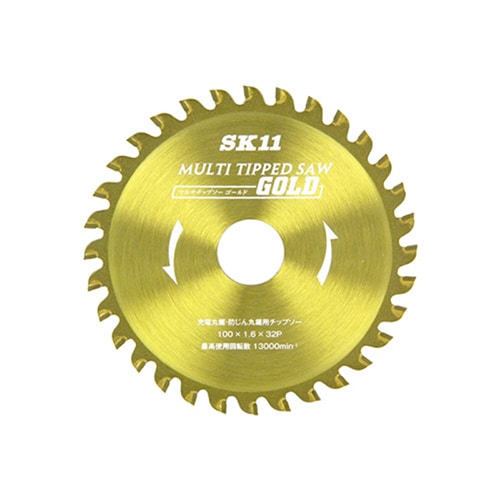 藤原産業 SK11 マルチチップソー ゴールド 100mm 刃数32 1枚（ご注文単位1枚）【直送品】