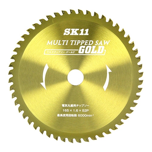藤原産業 SK11 マルチチップソー ゴールド 165mm 刃数52 1枚（ご注文単位1枚）【直送品】