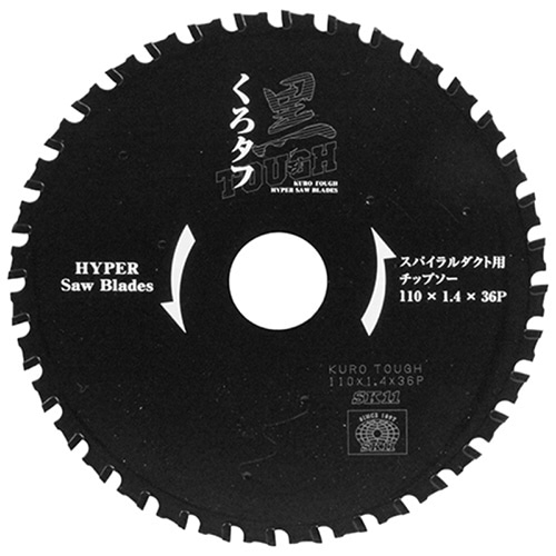 藤原産業 スパイラルダクト用チップソー 黒タフ 110mm 1枚（ご注文単位1枚）【直送品】