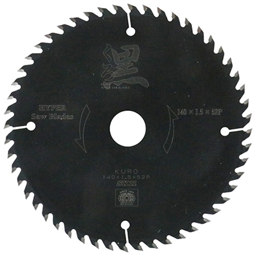 藤原産業 SK11 丸鋸用木工チップソー くろ 140mm 刃数52 1枚（ご注文単位1枚）【直送品】