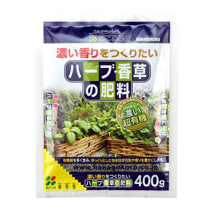 花ごころ ハーブ・香草の肥料 400g 6000 1袋(ご注文単位50袋)【直送品】