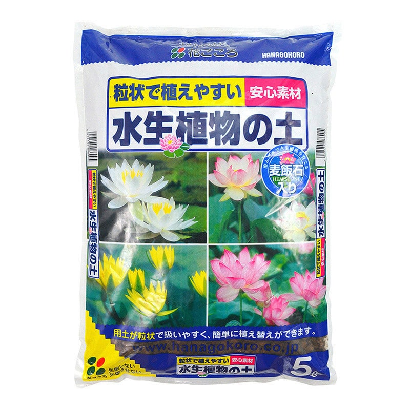 花ごころ 水生植物の土 5L 7770 1袋（ご注文単位4袋）【直送品】