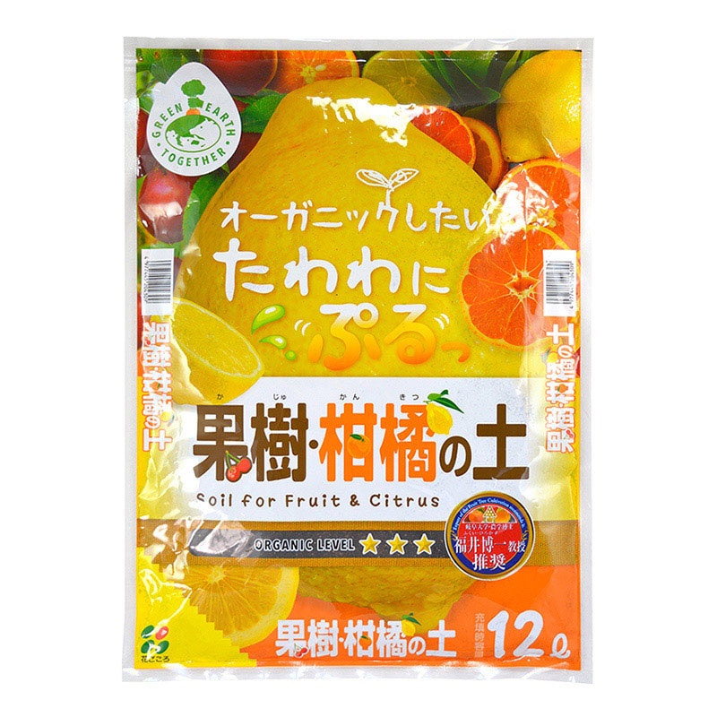 花ごころ 果樹柑橘の土 12L 20430 1袋（ご注文単位4袋）【直送品】