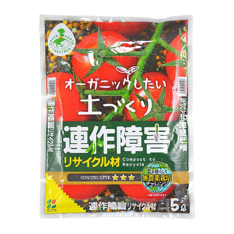 花ごころ 連作障害リサイクル材 5L 20450 1袋（ご注文単位8袋）【直送品】