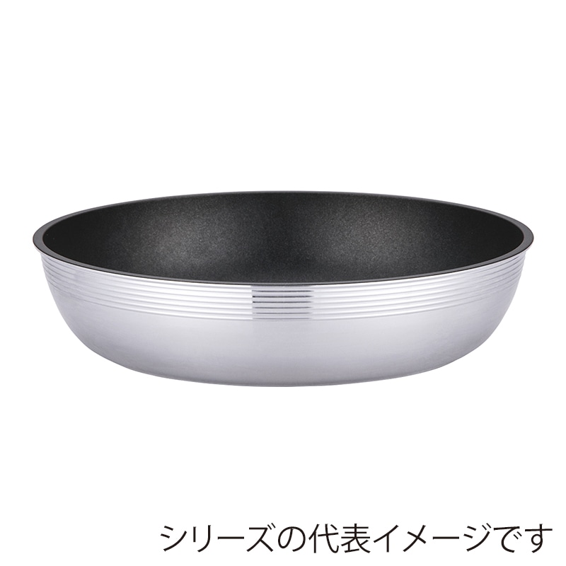 北陸アルミニウム 深型フライパン キャストバリウス ガス火用 22cm 1個（ご注文単位1個）【直送品】