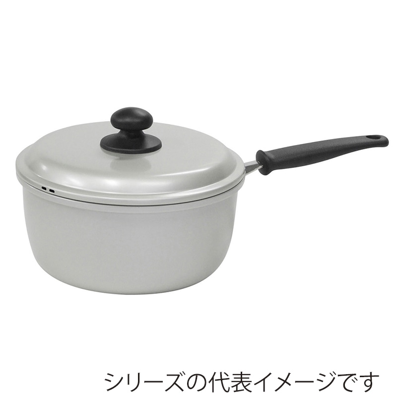 北陸アルミニウム ホクア アルマイト スイメイ片手鍋 18cm 057347018 1個(ご注文単位1個)【直送品】