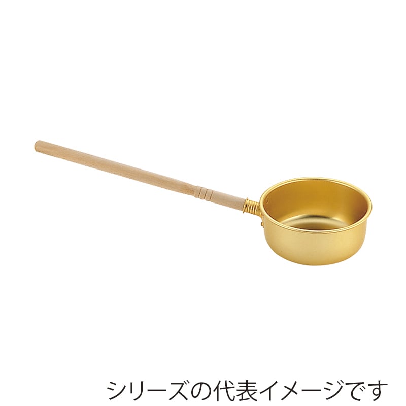 北陸アルミニウム ホクア アルミ水杓子 15cm 032008003 1個(ご注文単位1個)【直送品】