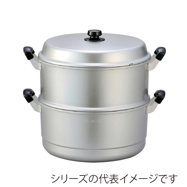 北陸アルミニウム ホクア　スチームクッカー　一重セット 36cm 057250002 1個（ご注文単位1個）【直送品】