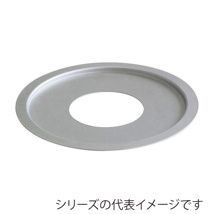 北陸アルミニウム 中華セイロ用　受け台 33cm 017751033 1個（ご注文単位1個）【直送品】