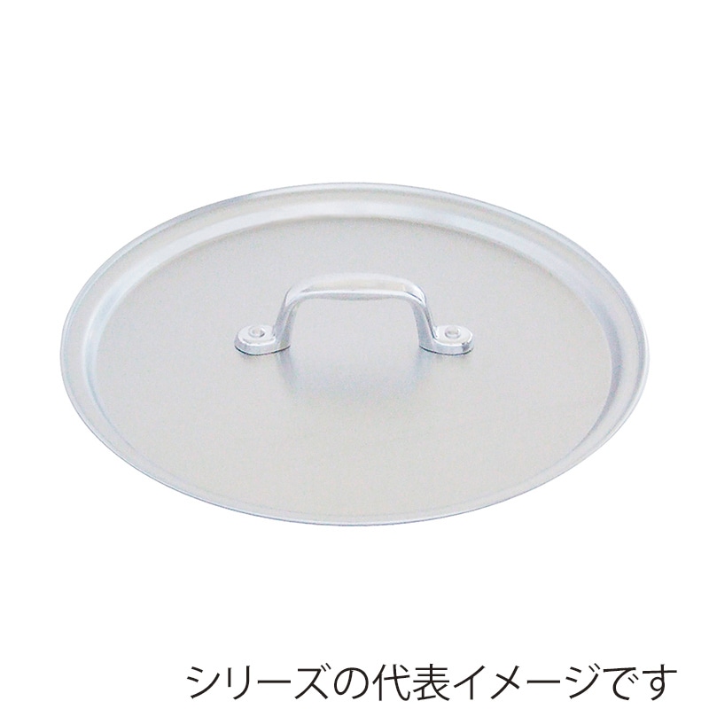 北陸アルミニウム 業務用アルミ蓋 42cm 001850042 1個(ご注文単位1個)【直送品】