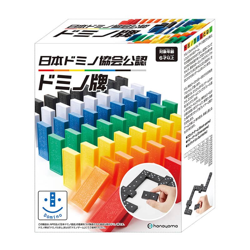 ハナヤマ 日本ドミノ協会公認ドミノ牌 84253 1個(ご注文単位1個)【直送品】
