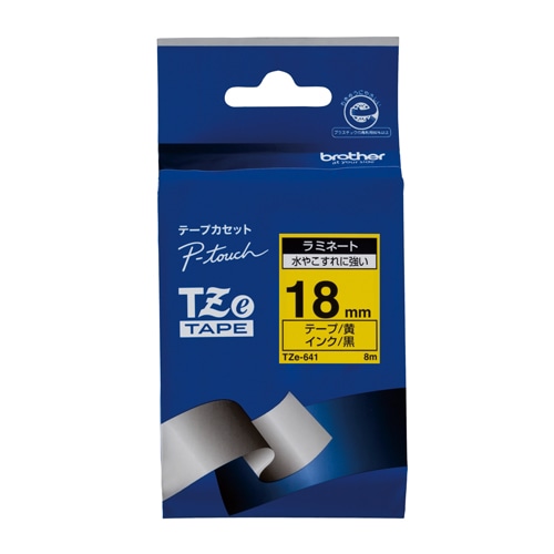 TZE-641 ピータッチテープ18mm黄/黒 1個 (ご注文単位1個)【直送品】