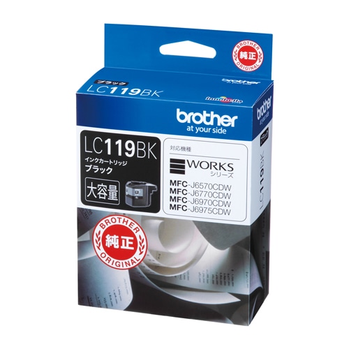 LC119BK インクカートリッジ LC119BK 1個 (ご注文単位1個)【直送品】