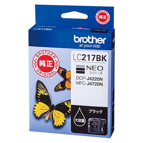 LC217BK インクカートリッジ LC217BK 1個 (ご注文単位1個)【直送品】