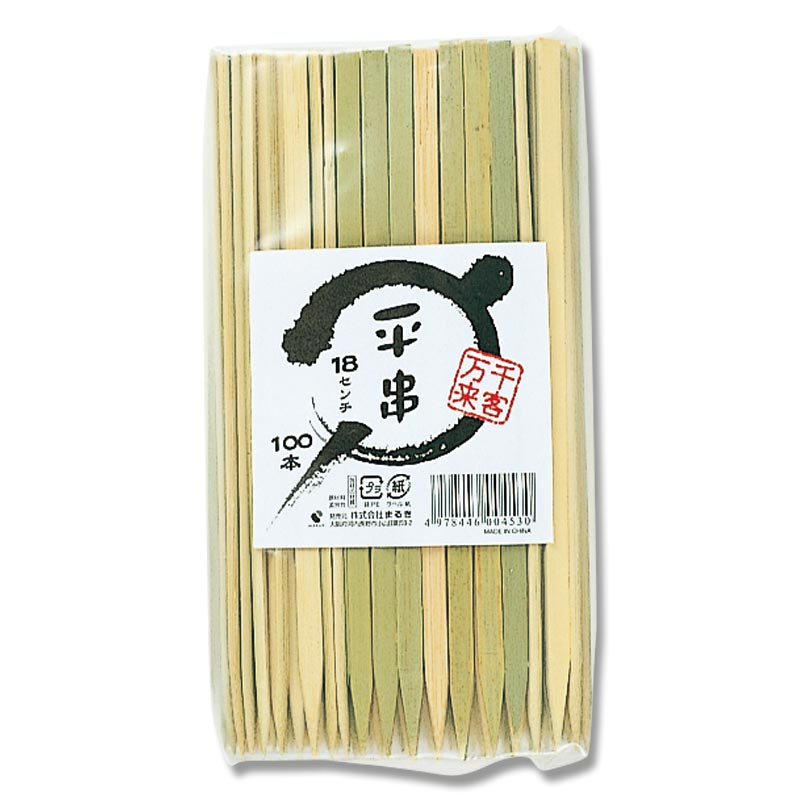 まるき 平串 18cm-6mm 100本/袋