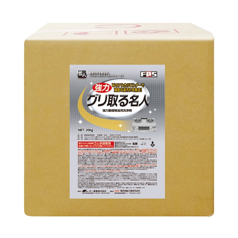 接着剤・潤滑油・塗料