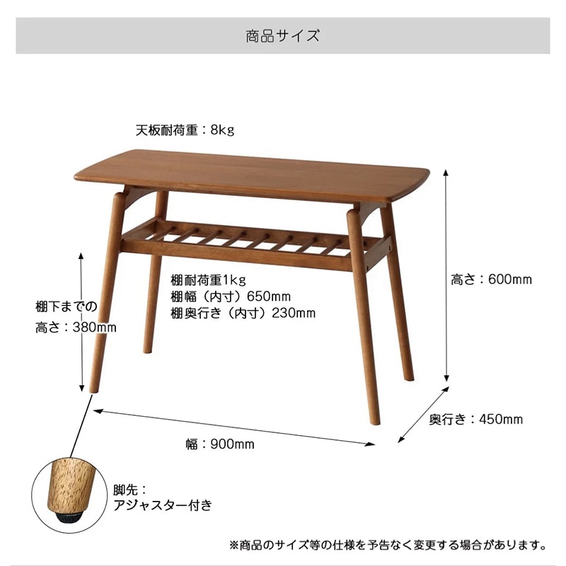 市場 テーブル　High　Table　norton ブラウン T-3648BR 1台（ご注文単位1台）【直送品】