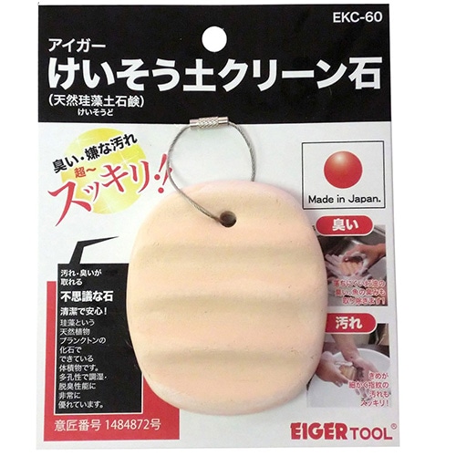 専門科目用品