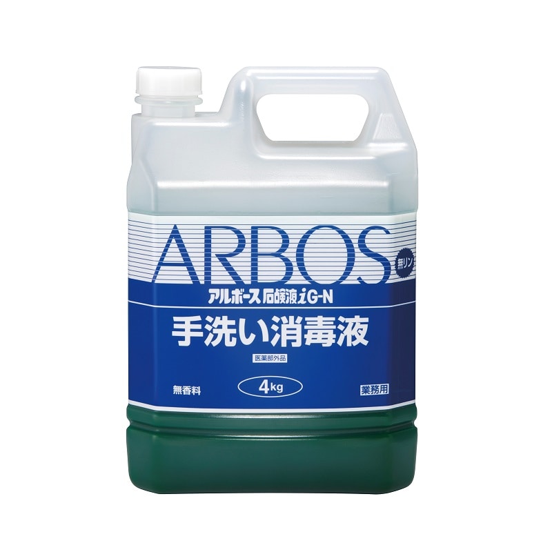 アルボース 手洗い用石鹸液 iG-N 詰替 4kg 1本(ご注文単位4本)【直送品】
