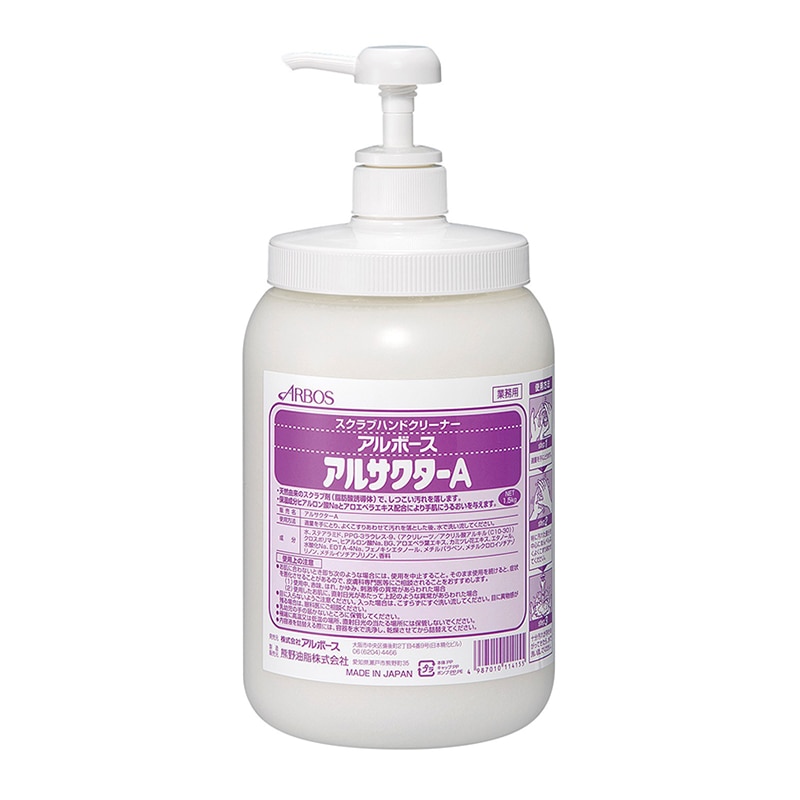 アルボース ハンドソープ アルサクターA 1.5kg 1個(ご注文単位6個)【直送品】
