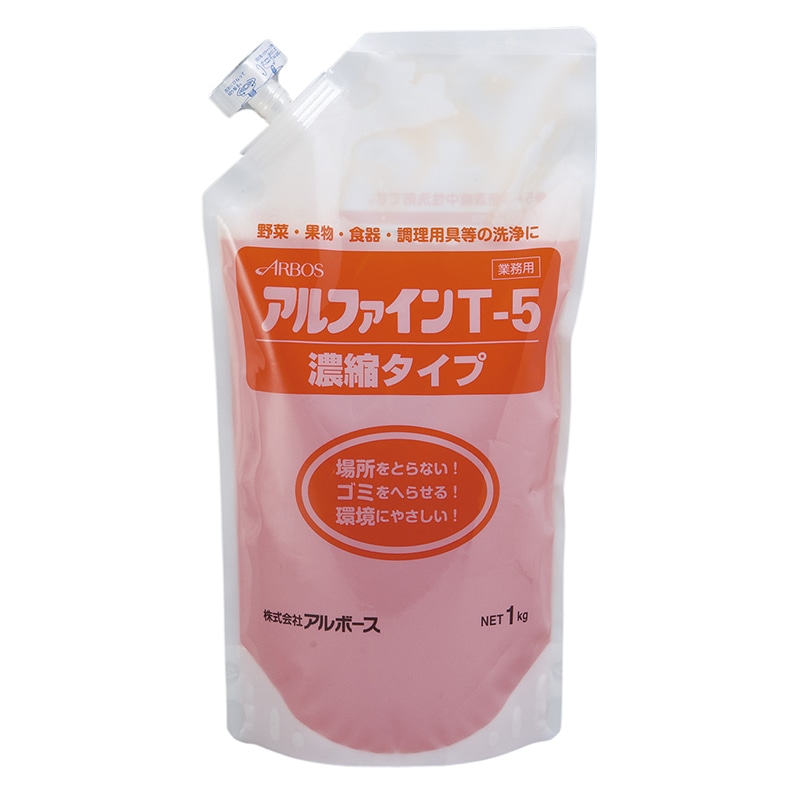 アルボース 食器洗剤 アルファイン T-5 1kg 1袋(ご注文単位8袋)【直送品】