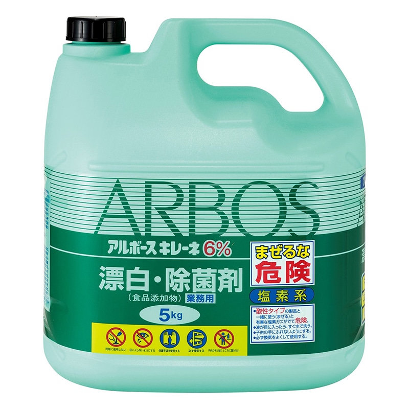 アルボース 厨房用漂白剤 キレーネ 6% 5kg 1個 ※軽(ご注文単位3個)【直送品】