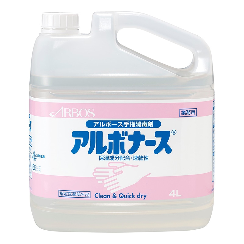 アルボース 手指消毒剤 アルボナース 詰替用 4L 1本(ご注文単位4本)【直送品】