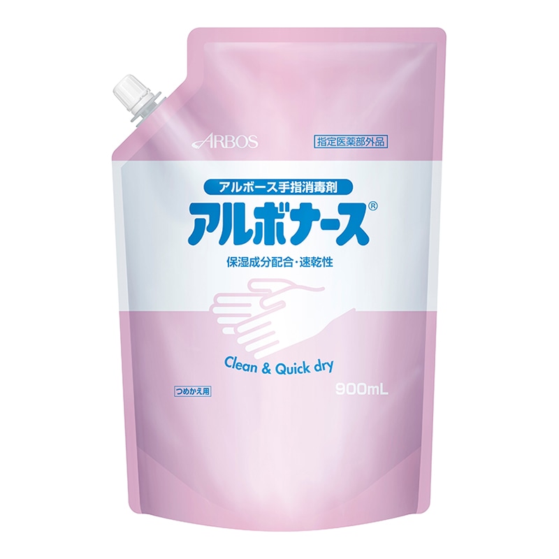 アルボース 手指消毒剤 アルボナース 900ml スパウトパウチ 1枚(ご注文単位16枚)【直送品】
