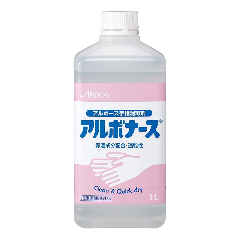 アルボース 手指消毒剤 アルボナース 1L つけかえ用 1本(ご注文単位15本)【直送品】