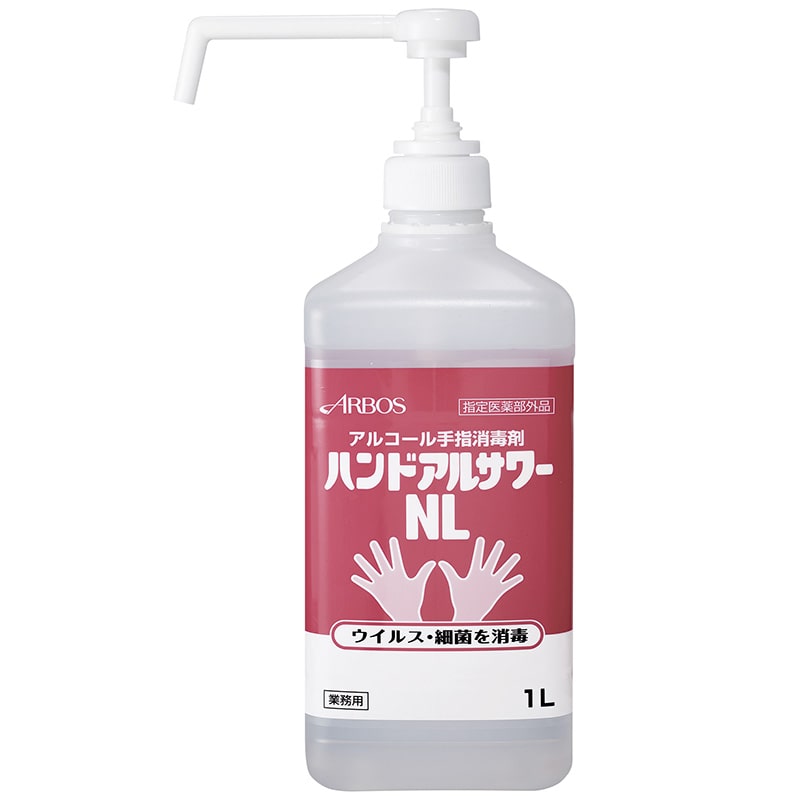 アルボース 手指消毒剤 ハンドアルサワーNL 1L 1本(ご注文単位12本)【直送品】