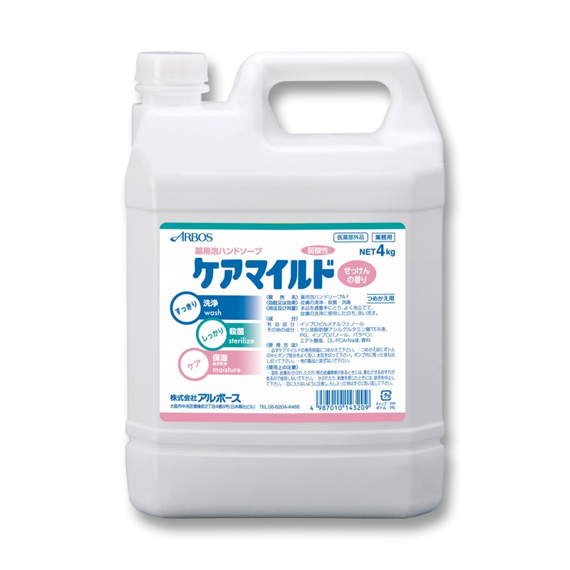 アルボース 薬用泡ハンドソープ ケアマイルド 詰替用 4kg せっけんの香り 1本(ご注文単位4本)【直送品】