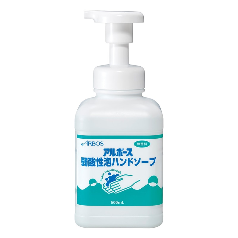 アルボース 弱酸性泡ハンドソープ 500ml 1本(ご注文単位24本)【直送品】