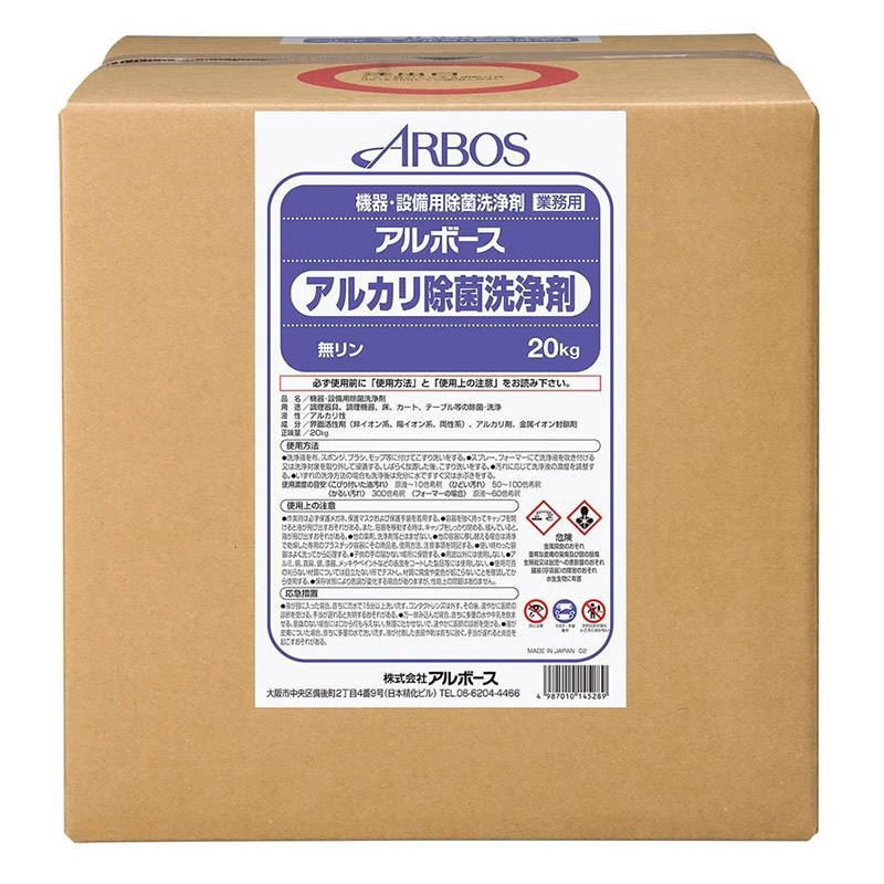 アルボース 便座除菌クリーナー クリーンリキッドEX 5L 1本(ご注文単位3本)【直送品】