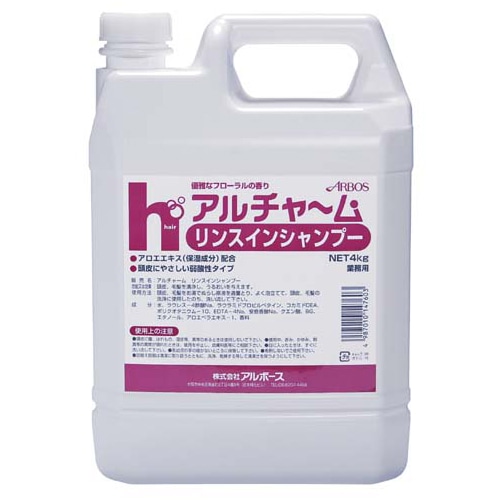 アルボース アルチャーム リンスインシャンプー 4kg 1本(ご注文単位4本)【直送品】