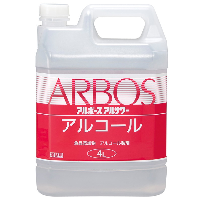 アルボース アルコール製剤 アルサワー 4L 1個 ※軽(ご注文単位4個)【直送品】