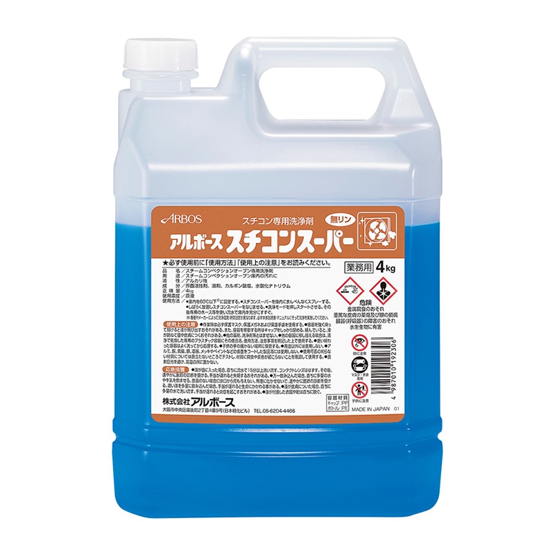 アルボース スチコンオーブン洗浄剤 スチコンスーパー 4kg 1本(ご注文単位4本)【直送品】