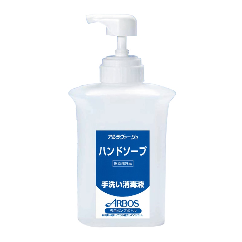 アルボース JACポンプボトル アルラヴァージュハンドソープ用 1本(ご注文単位3本)【直送品】