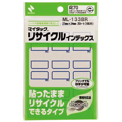 ML-133BR アオワク マイタックリサイクルインデックス 青枠 1パック (ご注文単位1パック)【直送品】