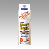 TH-K50 テープはがし強力タイプ TH-K50 1個 (ご注文単位1個)【直送品】