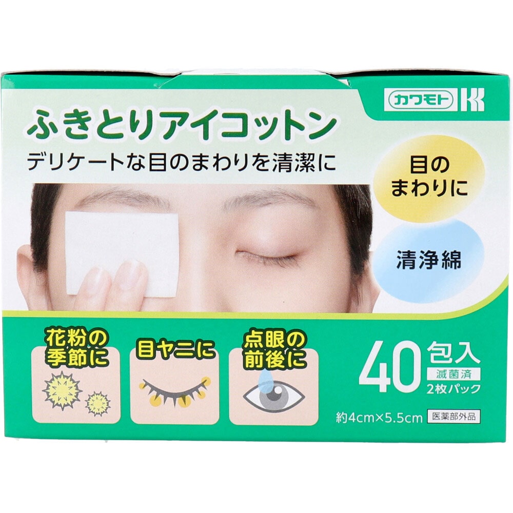 ふきとりアイコットン　033-623220-00 40包  1個（ご注文単位1個）【直送品】