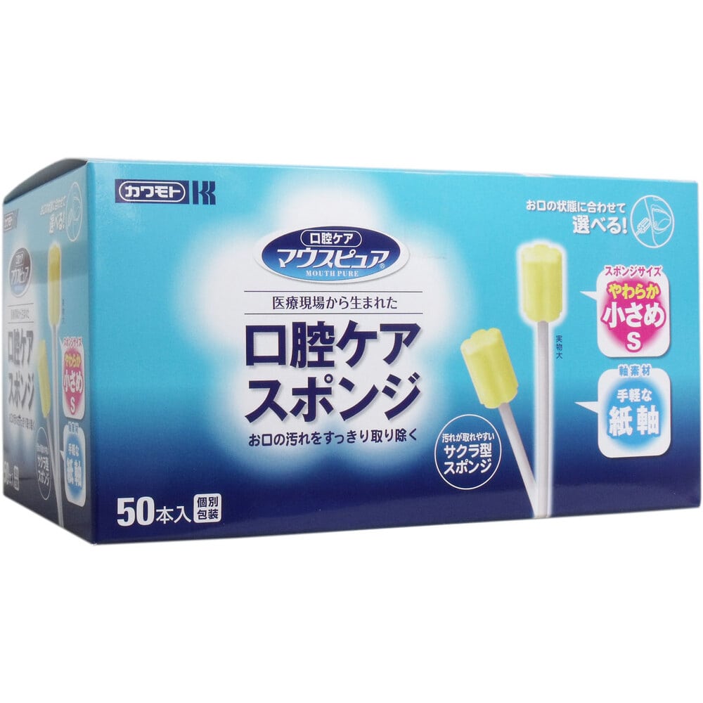 マウスピュア　口腔ケアスポンジ　紙軸S 039-112051-00　50本  1個（ご注文単位1個）【直送品】