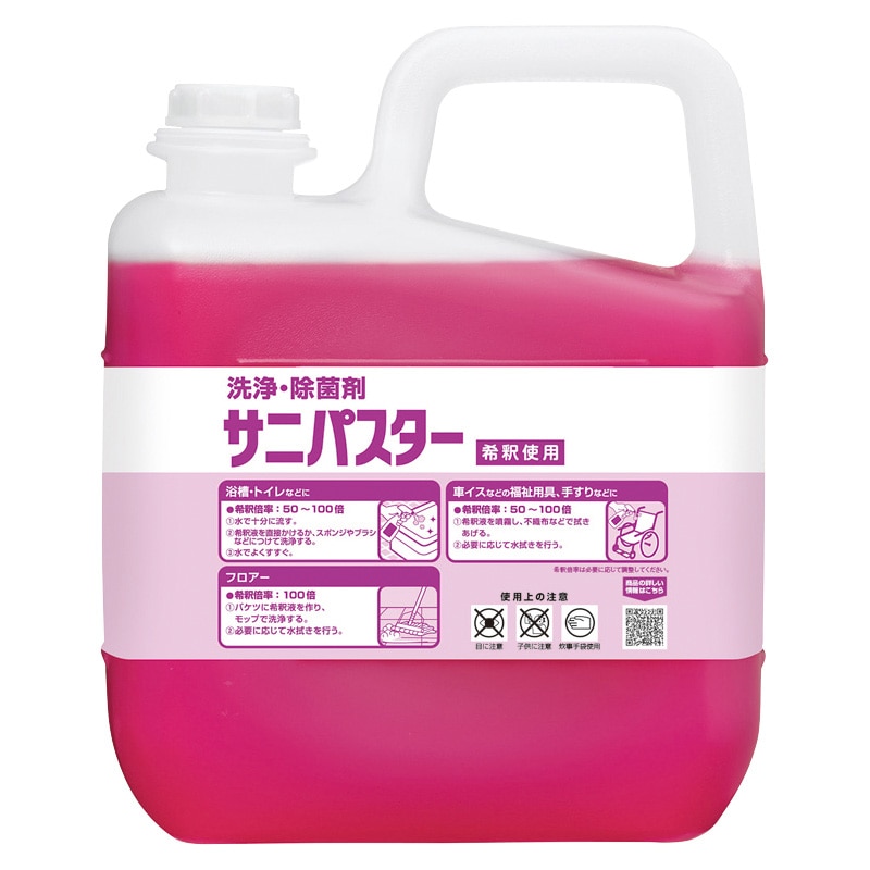 サラヤ 洗浄・除菌剤 サニパスター 5kg  1本