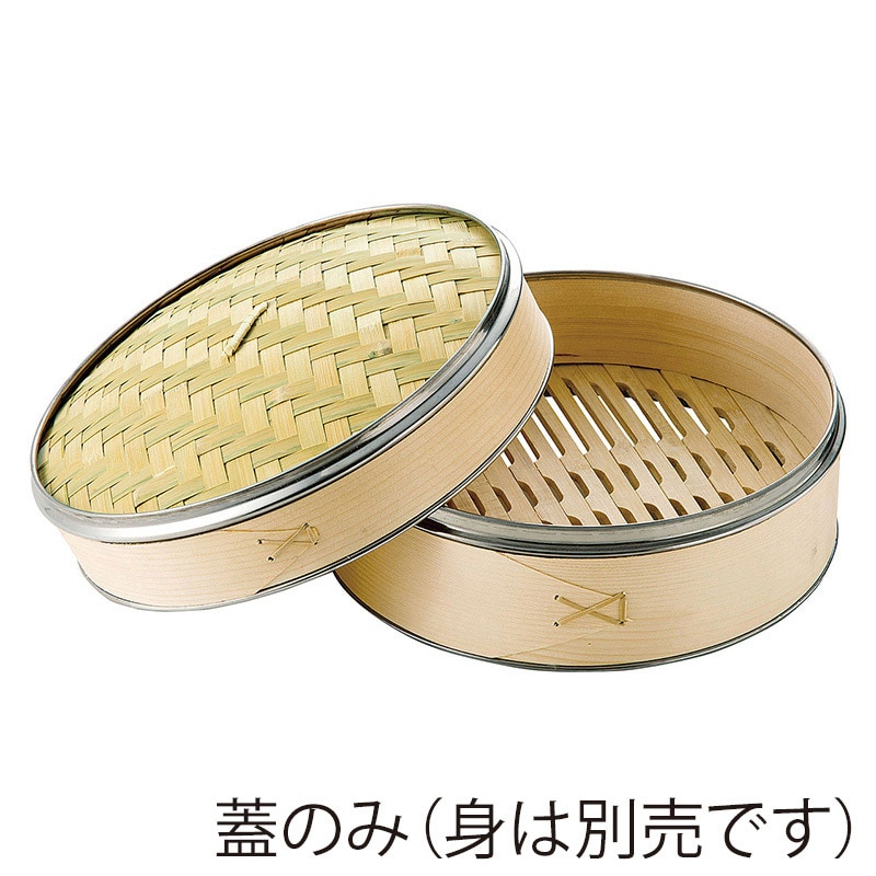 ヤマコー ステンレス枠付点心セイロ 蓋 φ15 φ15 05287 1個(ご注文単位1個)【直送品】