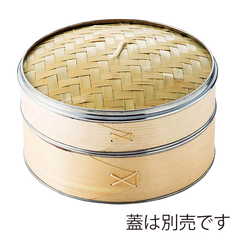 ヤマコー ステンレス枠付点心セイロ 身 φ18 φ18 05288 1個(ご注文単位1個)【直送品】